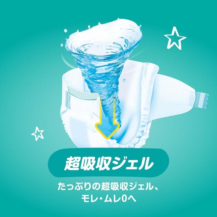Pampers Tape Diapers M Size (13-24 Lbs) 264 Count (4 X 66 Packs)