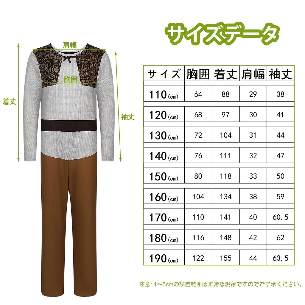 Mprocen Monster Cosplay Set for Kids, Hooded Monster Costume for Events, Parties, and Anime Costumes, Halloween and Christmas