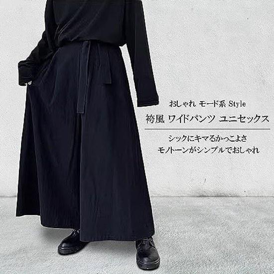 Silberfarbene Herren Hakama Hose Weite Schwarze Mode Gaucho Hose