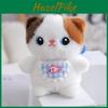 Plush Cat Keychain With Pp Cotton Filling For Kids And Adults