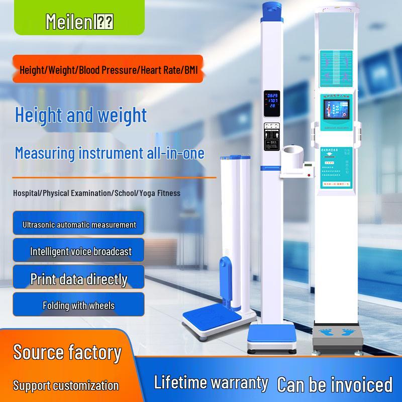 Meilen Smart Ultrasonic Height  Weight Scale with Body Fat Analyzer (CN version)