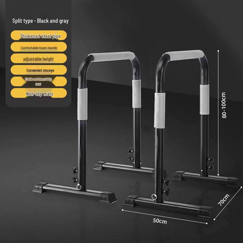 Adjustable Multifunctional Home Dip & Pull-up Station