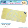 Nissen Shoko Doraemon Face Towel Nobita 34 x 75cm DR1016