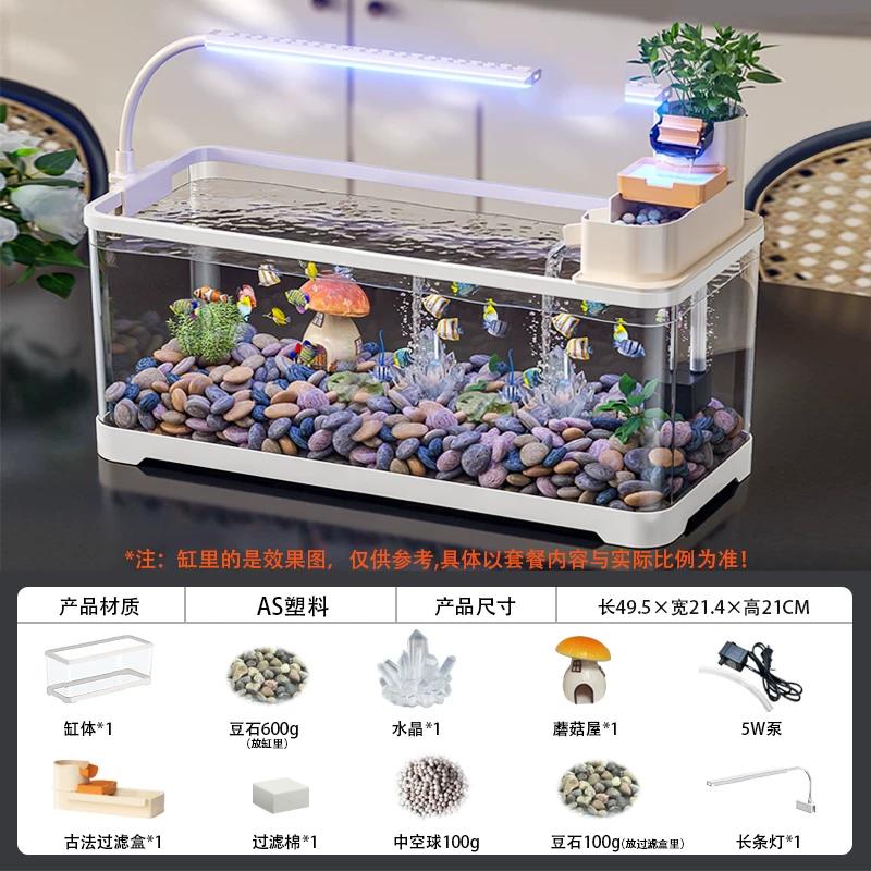 Traditional Style Fish Tank Mini Desktop Aquarium for Living Room Self-Cleaning Eco Landscape Goldfish Bowl Modern Home Decor