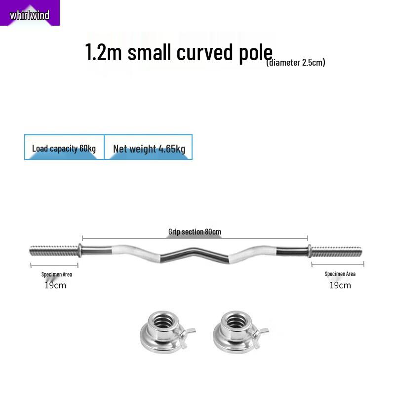 Xuanshi 1.2M Curl Barbell Bar