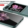 Samsung Z Flip 6 Ultra-Thin Frosted Solid Color Phone Case