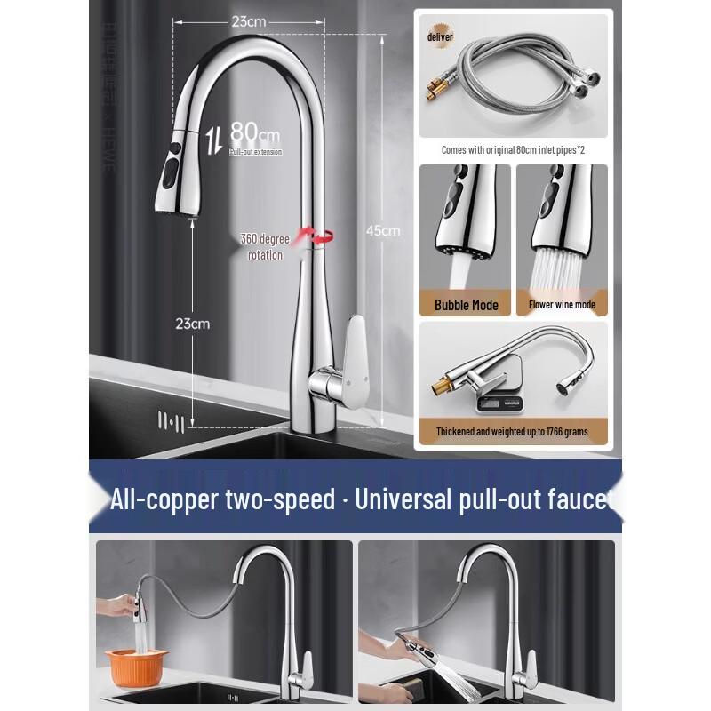 

Hàndùn Kitchen Pull-Out Faucet