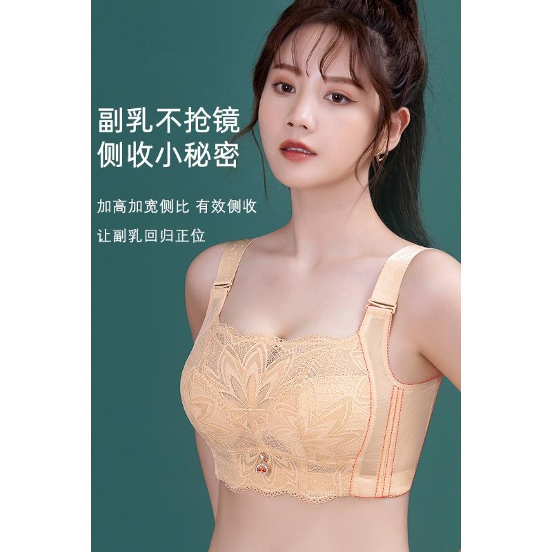 Women Thin Lace Backless No Wire Push Up Bra For Large Bust