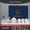 White Porcelain Seven Bowls Of Tea Poetry Kung Fu Tea Set Cover Bowl Set Simple Landscape Ceramic Cover Bowl Tea Cup Complete Set Gift Box Packaging
