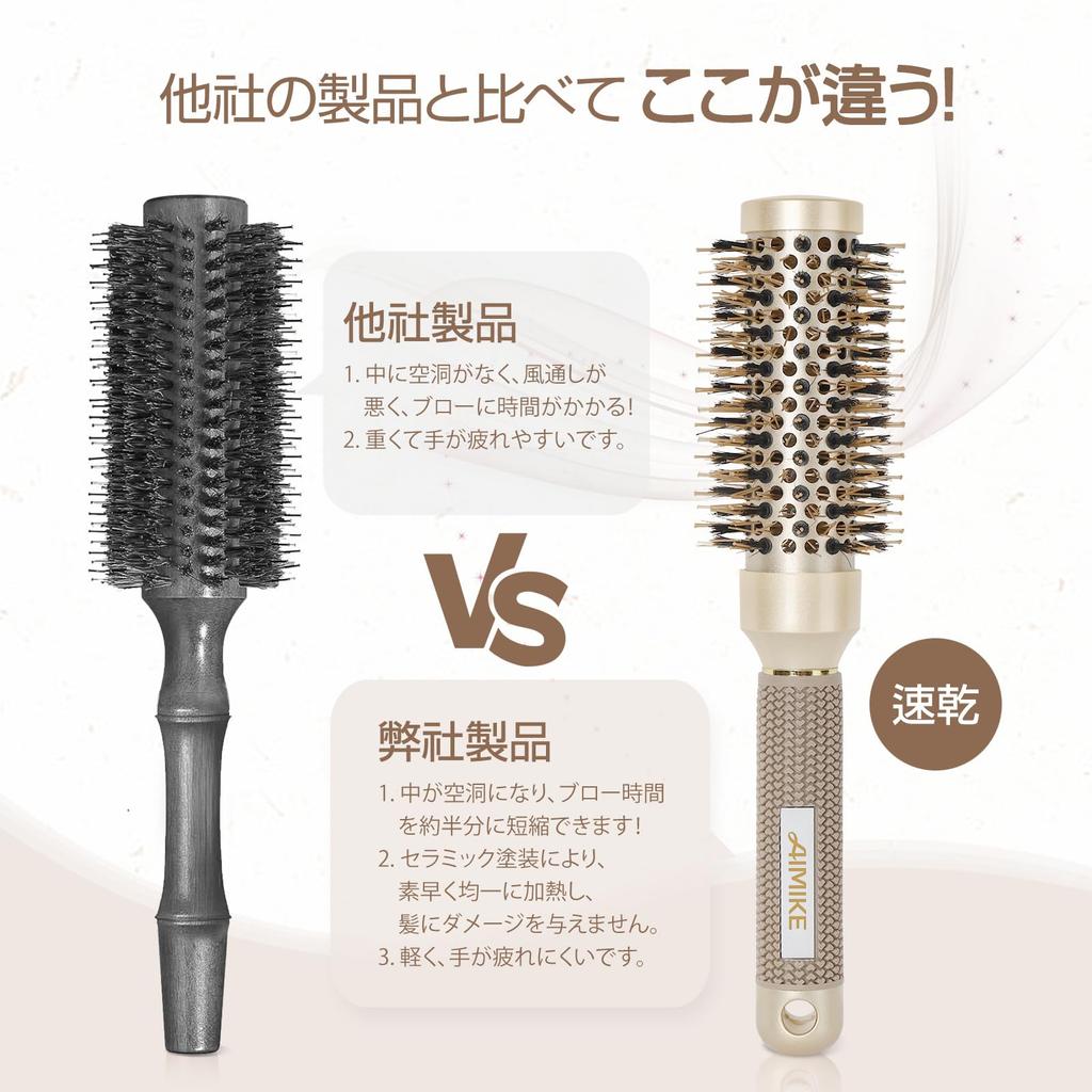 AIMIKE Medium Roll Reduces Curl Brush for Straightening Nano Ceramic Ion Round Adds Roll Curl Boar Bristle Nylon Round Hair Reduces and Leaves a Shiny