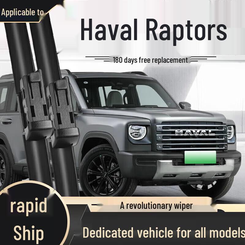 Frameless Wiper Blade - Compatible with Haval H6, Fengjun, Great Wall H2, H9, M4, H5, F7, M6, Big Dog Models