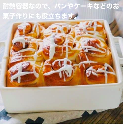 Kamoshika Tool Shop Grill Dish, Medium, Made In Japan, Heat-Resistant Ceramic, Gratin Dish, Oven Dish, Cocotte (Medium, White)