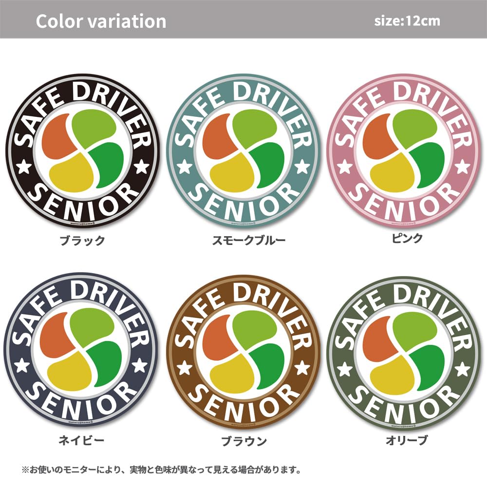 Senior Citizen Mark Sticker Maple Mark Elderly Sticker Silver Mark Senior Mark Maple Mark