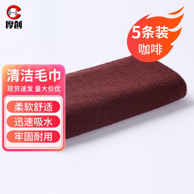 Hou Chuang 200g Thickened Multi-purpose Microfiber Cleaning Towel