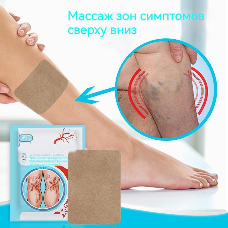 Čínská bylinná náplast na žíly pro posílení zdraví kapilár Efektivní L náplast na žíly