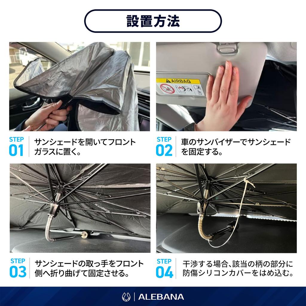 ALEBANA Osłona przeciwsłoneczna na przednią szybę samochodową Daihatsu Canvas [Kompatybilna z nagrywaniem pojazdu] [Wersja 2024] Move