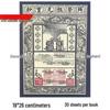 Hediye Paketi – Hediye Zarfları