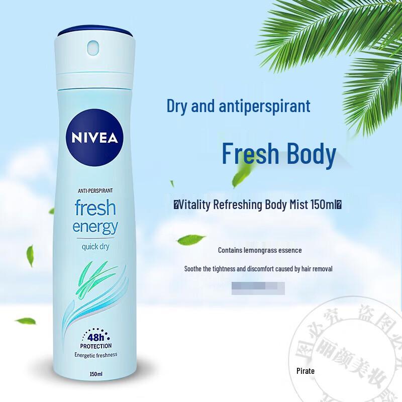 Nivea Vitality Fresh Antiperspirant Body Spray 150ml