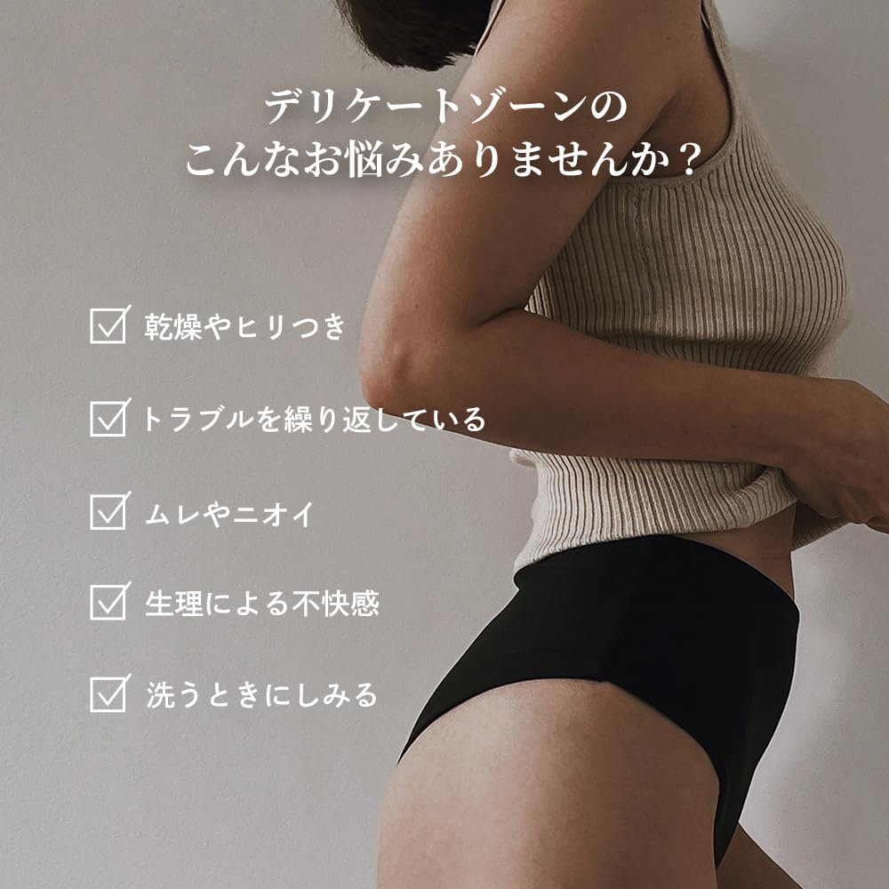 Waphyto Intimate Foaming Wash Soap for Delicate Mild Odor Made in Japan Areas, 150mL, Acidity, Control,