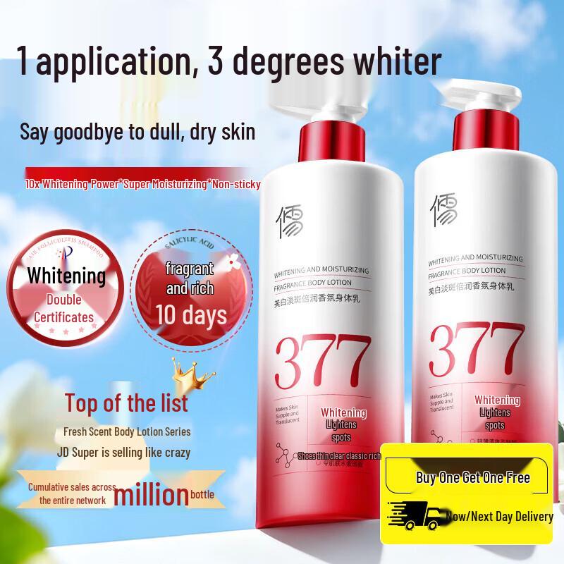 Ruyi Whitening & Moisturizing Fragrant Body Lotion
