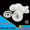 Structural Adhesive Gun Pusher Plate & Dispensing Accessories