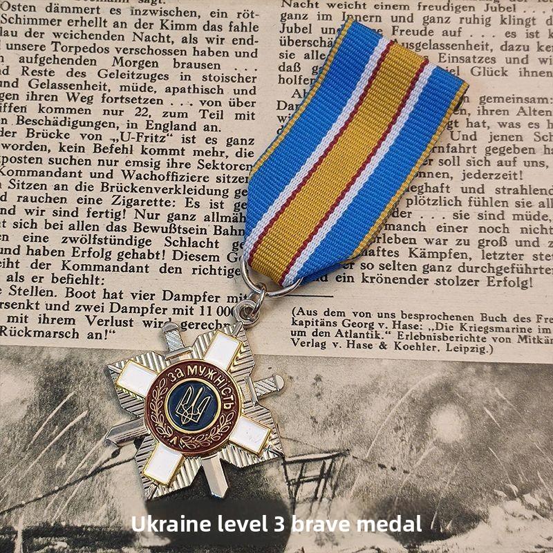 

2024-16 Украина Орден Мужества и Спасения Ukrainian level 3 bravery