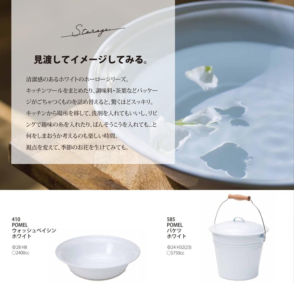 Luxusní Living Bucket White 585