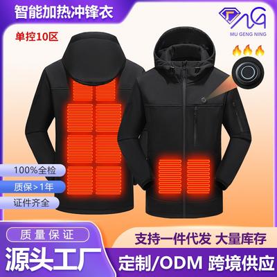 Softshell Heizjacke elektrische Heizung konstante Temperatur Outdoor Skifahren Radfahren winddichte warme Jacke Herren