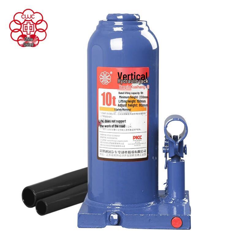 CUJC 10-Ton High-Position Vertical Hydraulic Jack