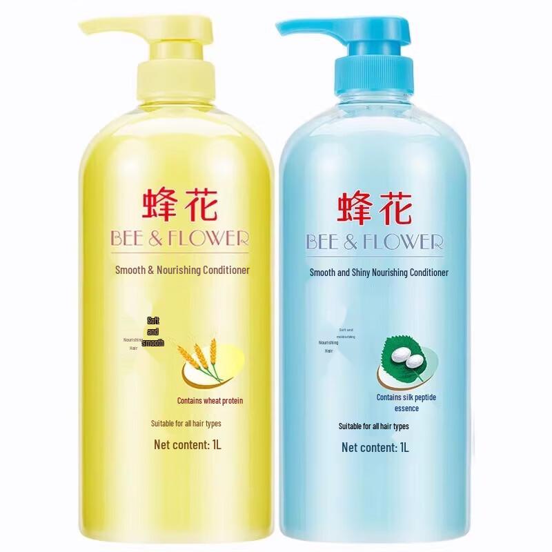 

Fenghua Smoothing Wheat Protein Hair Conditioner (2x1L Combo)