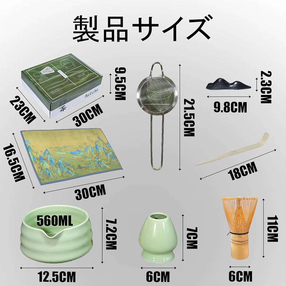 EatnMgan Matcha Tea Set 7-Piece with Matcha Bowl, Whisk, and Scoop for Beginners Tea Ceremony