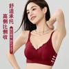 Lift Non-marking Thin Soft Support Upper Support Anti-sagging Breast Comfortable Bra Cover