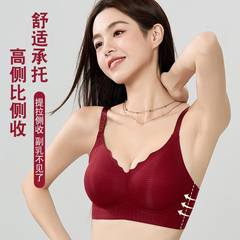 Lift Non-marking Thin Soft Support Upper Support Anti-sagging Breast Comfortable Bra Cover