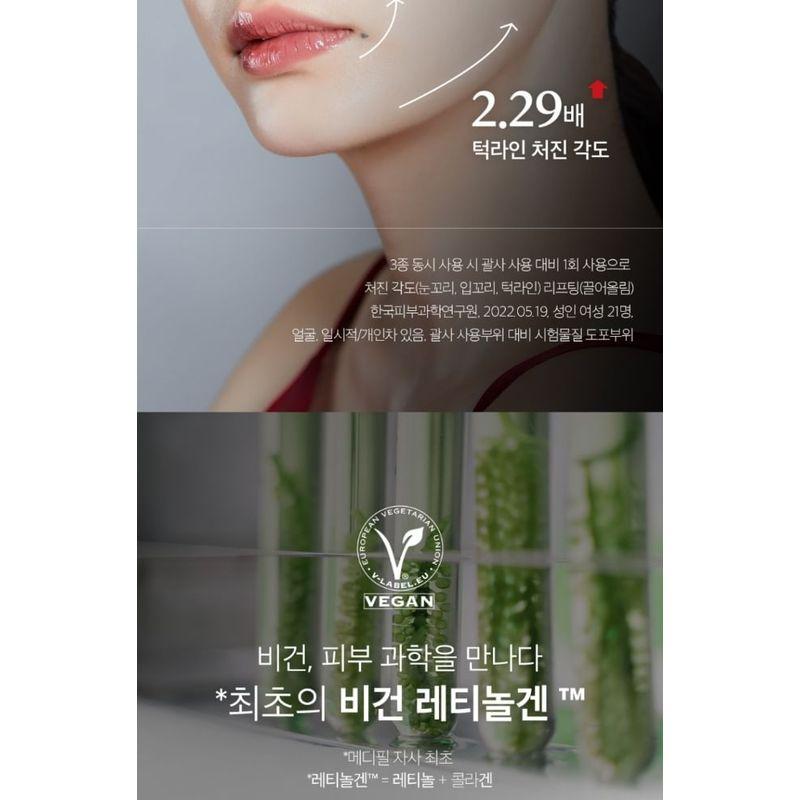 MEDIPEEL - Retinol Collagen Lifting Toner