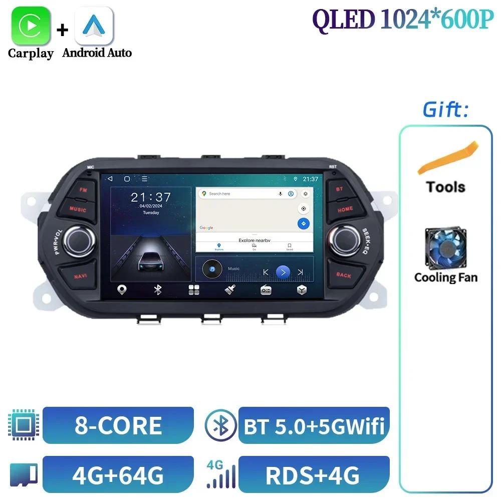 7inch For Fiat Tipo Egea 2015-2017 Android Car Radio Stereo Unit Multimedia Radio Wireless  Carplay Auto Wifi Stereo Screen