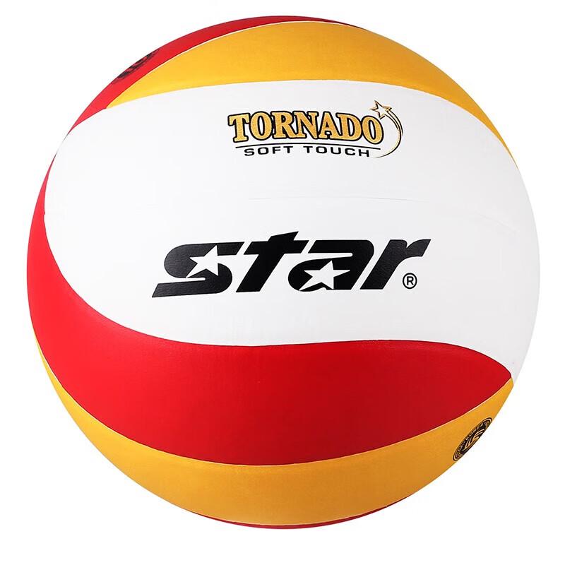 Star VB4035-34 No. 5 Indoor Competition Volleyball