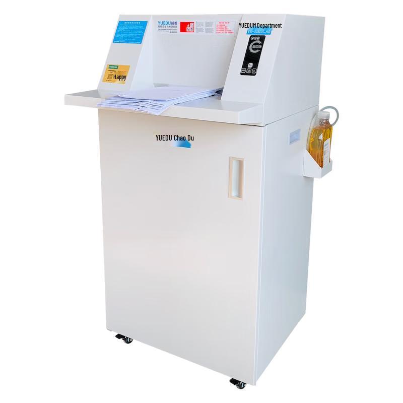 YUEDU YD-338CC40-HD Commercial Large-Volume Paper Shredder