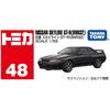 Takara Tomy Tomica No.48 Nissan Skyline GT-R BNR32 Diecast Toy Car for Ages 3 and Up