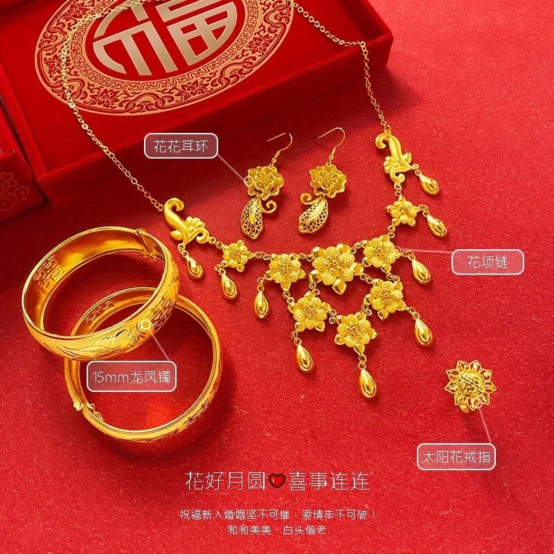 

Браслет из чистого дракона и феникса, ожерелье, свадебный цветочный комплект, свадебный комплект из трех 100% позолоченных ювелирных изделий из настоящего золота 999 18 карат для женского подарка
