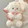1PC doll grabbing machine soothes lamb doll doll birthday hat plush toy doll birthday gift cute