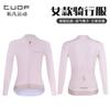 Womens Lightweight Long Sleeve Cycling Jersey Breathable Quick-Dry Road Mountain Bike Riding