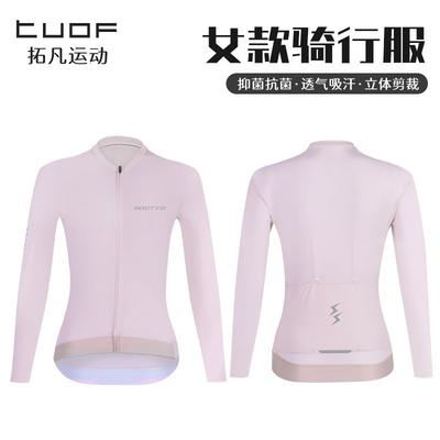 Womens Lightweight Long Sleeve Cycling Jersey Breathable Quick-Dry Road Mountain Bike Riding