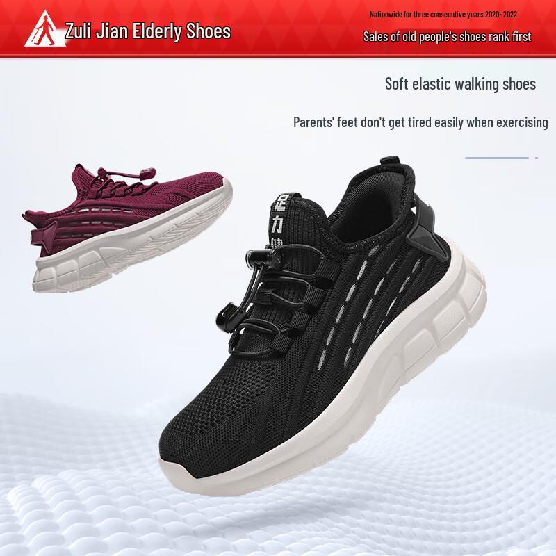Zulijian Breathable Mesh Lightweight Casual Walking Shoes for Seniors 41