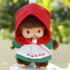 Delightful Plush Toy 15cm Adorable Kindergarten Soft Doll For Kids
