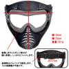 SHENKEL Full Face Guard Black Face Guard for Sports and Airsoft Goggles, Snake,
