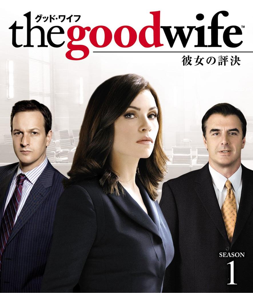 The Good Her Verdict Season 1 Selection Box Wife (Special Set) [DVD]