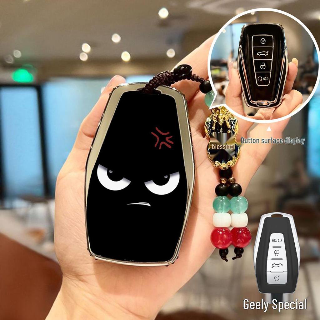 Geely Emgrand Boyue Autoschlüsselhülle für Vision X3/X6, Borui, Schnalle, Haoyue, Xingrui, Icon Modelle