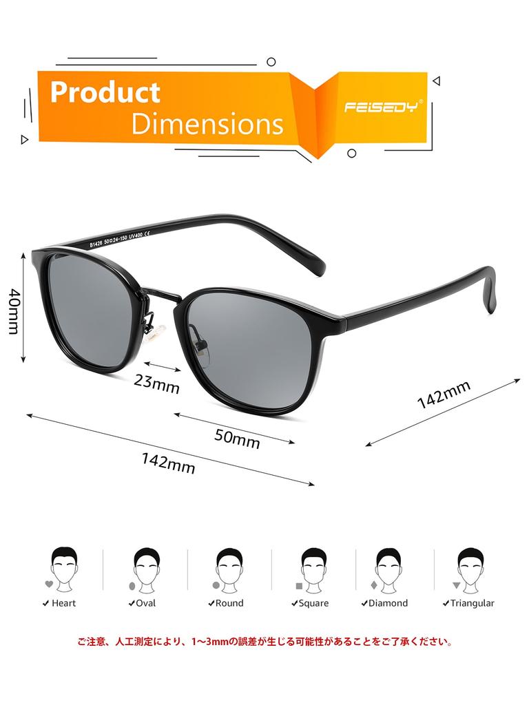 FEISEDY UV400 Blue Light Wellington Adjustable Nose Colored PC B1426 Sunglasses, Protection, Ultra-Lightweight (20g), Blocking, Style, Pads, Lenses,