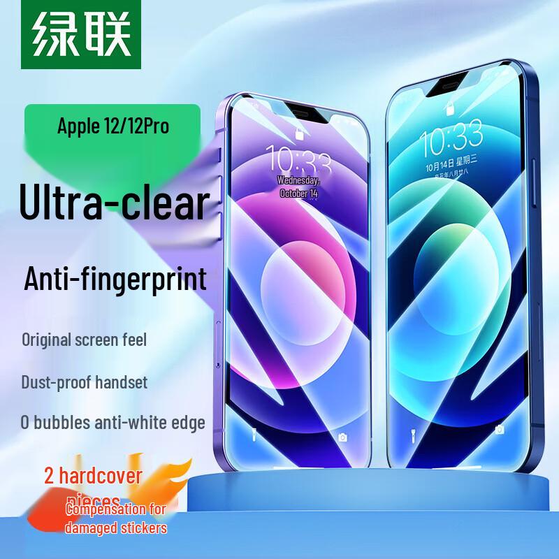 

UGREEN iPhone 12 Tempered Glass Screen Protector (2-Pack)