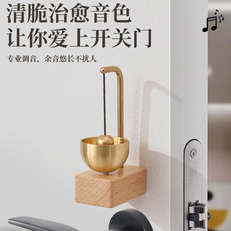 Creative Magnetic Bell for Entrance Door, Dopamine Doorbell, Simple Wood and Copper Bell Decoration
